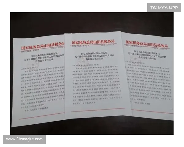 非税收入激增,才是经济真正的警钟响起(非税收入增长原因分析) 非税收入激增,才是经济真正的警钟响起(非税收入增长原因分析)