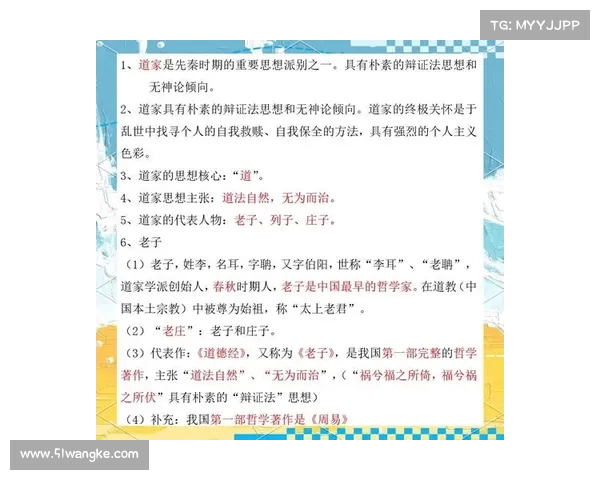 《从庄子看“藏好自己”:超越浮华,追求真实的智慧》(庄子 隐居) 《从庄子看“藏好自己”:超越浮华,追求真实的智慧》(庄子 隐居)
