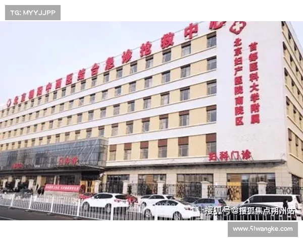 全国顶级医院排名:了解这些救命医院,关乎您的健康安全(中国最顶级医院) 全国顶级医院排名:了解这些救命医院,关乎您的健康安全(中国最顶级医院)